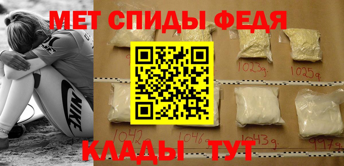 Амфетамин 98% Видное