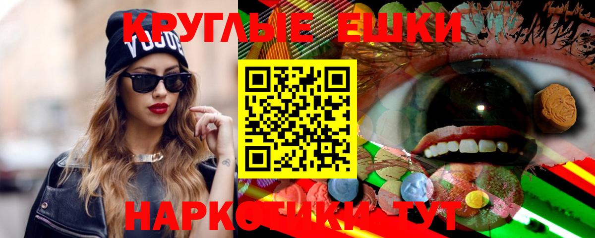 ЭКСТАЗИ таблы  Вход с VPN  Видное  ЭКСТАЗИ  ЭКСТАЗИ ешки 