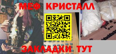мефедрон мука Аша