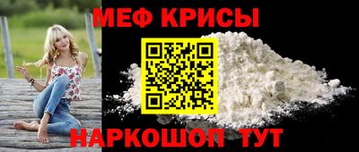 альфа пвп Ачхой-Мартан