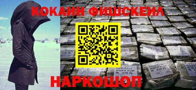 мефедрон мука Аша