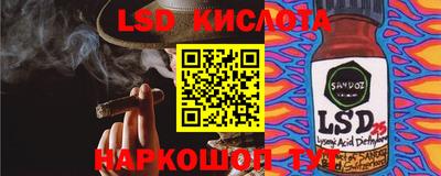 альфа пвп Ачхой-Мартан