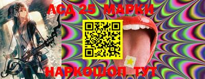альфа пвп Ачхой-Мартан