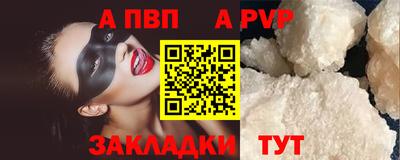 мефедрон мука Аша
