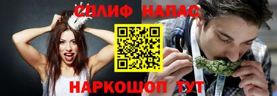 альфа пвп Ачхой-Мартан