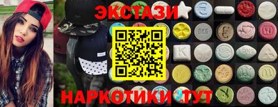 альфа пвп Ачхой-Мартан