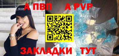 мефедрон мука Аша