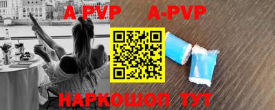 мефедрон мука Аша
