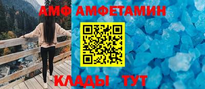 альфа пвп Ачхой-Мартан
