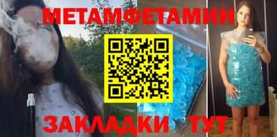 мефедрон мука Аша