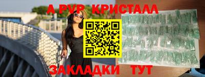мефедрон мука Аша