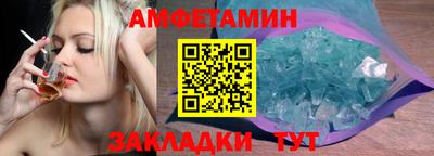 мефедрон мука Аша