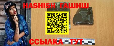 гашик Баксан