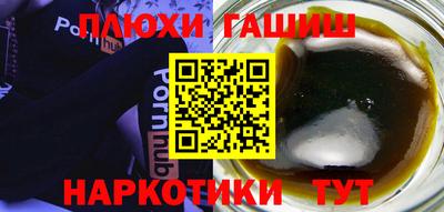 альфа пвп Ачхой-Мартан