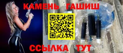 альфа пвп Ачхой-Мартан