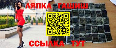 альфа пвп Ачхой-Мартан