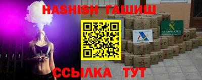 гашик Баксан