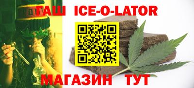 мефедрон мука Аша