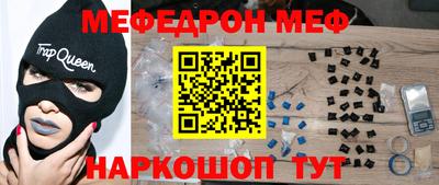 мефедрон мука Аша