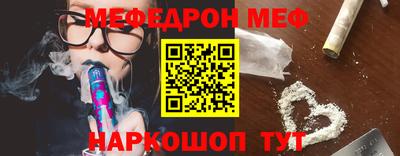 мефедрон мука Аша