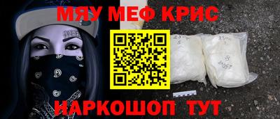 альфа пвп Ачхой-Мартан