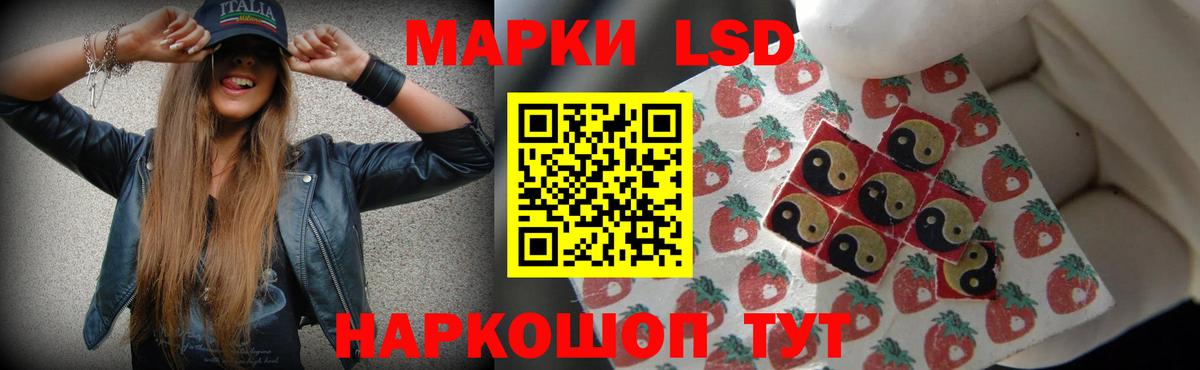 Видное  Лсд 25 экстази ecstasy  ЛСД экстази ecstasy  Вход с VPN 