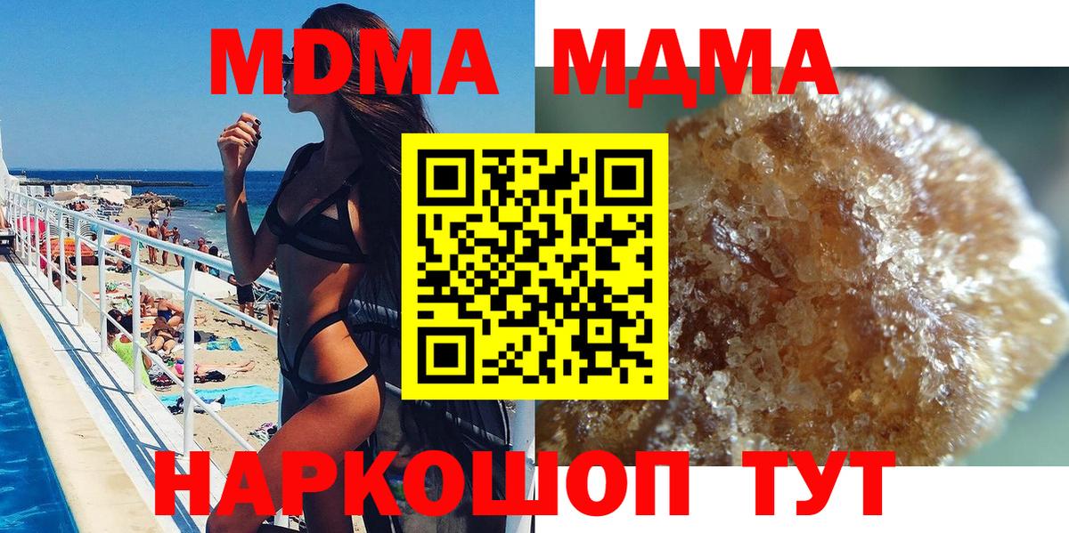 Видное  А ПВП СК   Cocaine  ТГК  Вход с VPN  Бошки Шишки  Меф кристаллы  Гашиш  МЕТАМФЕТАМИН 