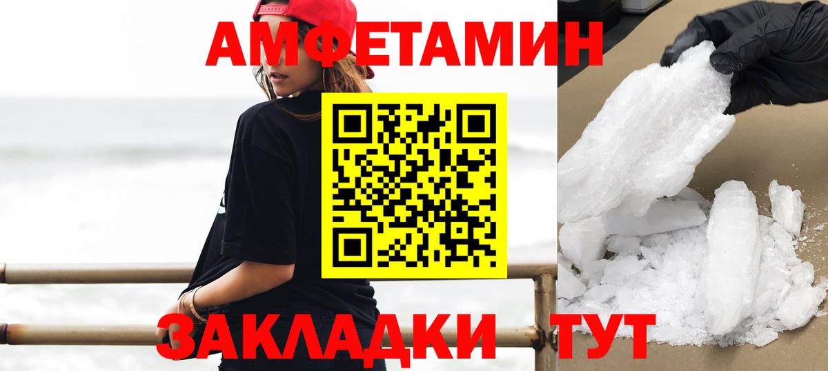 Видное  Метамфетамин винт  Вход с VPN  Метамфетамин винт 
