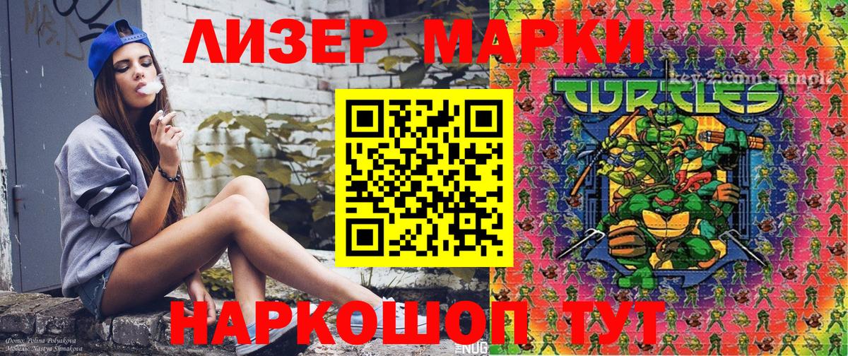 Марки N-bome 1500мкг  Марки N-bome 1500мкг  Видное  Марки N-bome  Вход с VPN 