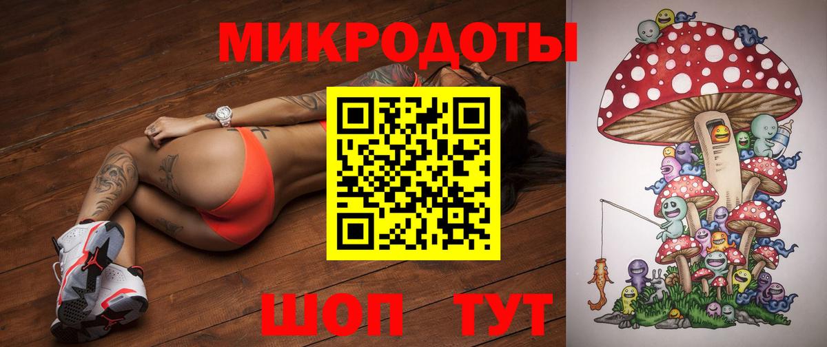 Галлюциногенные грибы GOLDEN TEACHER Видное