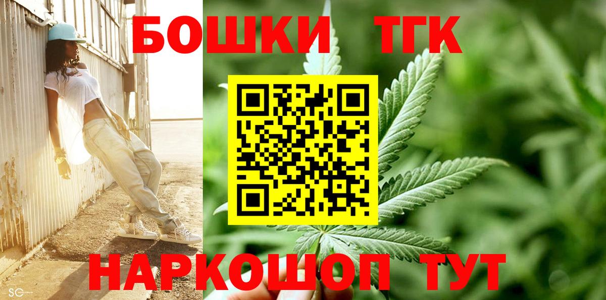 Канабис MAZAR Видное